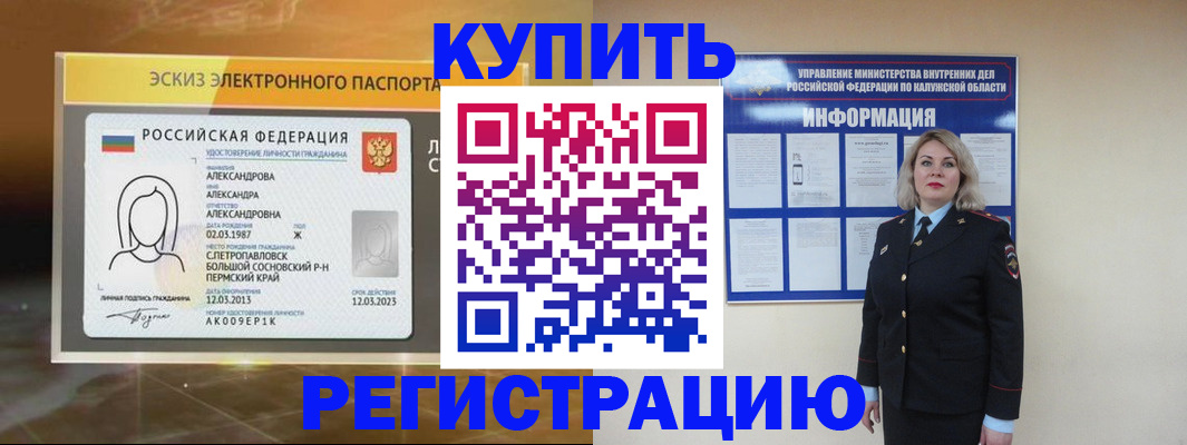 найти адрес прописки в Вихоревке